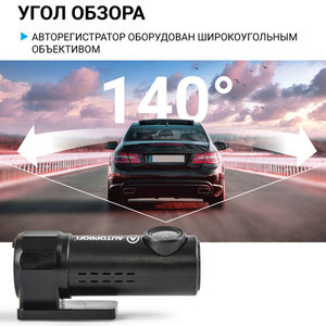 Изображение 3, DVR-03I Видеорегистратор AUTOPROFI