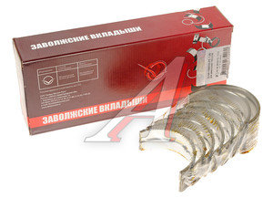 Изображение 4, 52-04-1000102 Р5 Вкладыши ГАЗ-52 коренные d+1.00 ДАЙДО МЕТАЛЛ РУСЬ