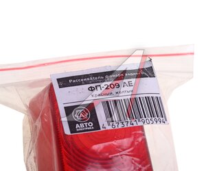 Изображение 3, ФП-209.03.00-01 AE Рассеиватель МТЗ фонаря заднего ФП-209 AVTOELECTRICA