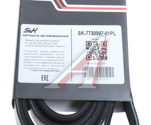 Изображение 4, SK773009701PL Ремень приводной поликлиновой 8PK2380 S&K