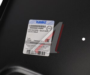 Изображение 3, 5320-8403265 Брызговик КАМАЗ крыла левый (ОАО КАМАЗ)