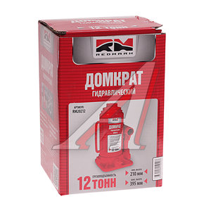 Изображение 2, RM20212 Домкрат бутылочный 12т 210-395мм REDMARK