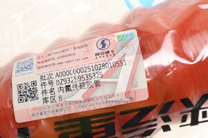 Изображение 2, DZ93259535325 Патрубок SHACMAN SHAANXI радиатора нижний OE