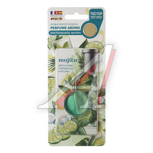 Изображение 1, BM-7 Ароматизатор подвесной мембранный (mojito) Bootle Mania FOUETTE
