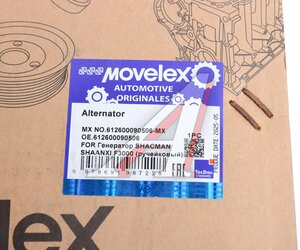 Генератор SHACMAN SHAANXI F3000 (ручейковый) MOVELEX, 612600090506,
                                                          фото 7 Изображение 7, 612600090506-MX Генератор SHACMAN SHAANXI F3000 (ручейковый) MOVELEX