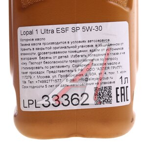 Изображение 4, LPL33362 Масло моторное LOPAL Ultra ESF SP 5W30 синт.1л