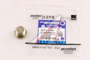 Изображение 1, MQ6080490040-MX Пробка SITRAK (M12х1.5мм) MOVELEX