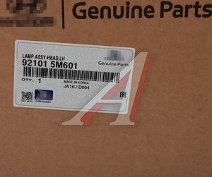 Изображение 7, 92101-5M601 Фара HYUNDAI EX6, 8 дв.D4CC левая OE