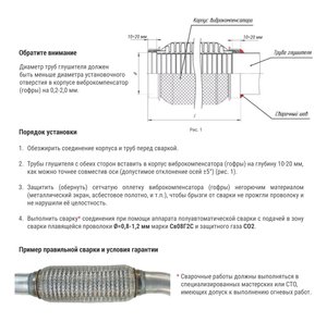 Изображение 2, CBD324.030 Гофра глушителя 64х100 в 3-ой оплетке CBD