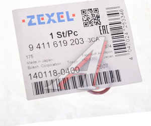 Изображение 3, 140118-0400 Кольцо уплотнительное BOSCH ZEXEL