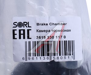 Изображение 5, 35193301170 Камера тормоза SHACMAN SHAANXI переднего левая (мост HDZ237) SORL