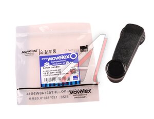 Изображение 7, 81.62641.6052-MX Ручка SHACMAN SHAANXI MAN стеклоподъемника MOVELEX