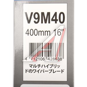 Изображение 6, V9M40 Щетка стеклоочистителя 400мм рессорная ACTIVE SWORD