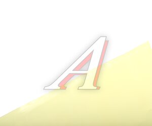 Изображение 2, ПФ04(желтая) ролик (9.5м) Пленка защитная для фар желтая 0.3мх9.5м 110мк ролик