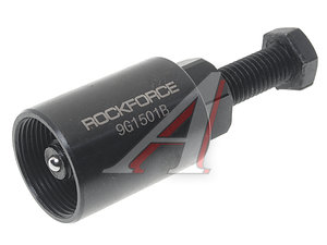 Изображение 1, RF-9G1501B Съемник ТНВД (BMW) ROCKFORCE