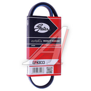 Изображение 2, 4PK833 Ремень приводной поликлиновой 4PK833 GATES