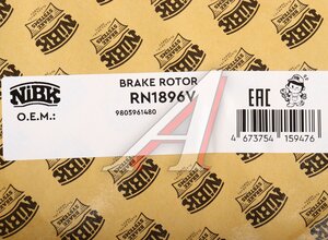 Изображение 5, RN1896 Диск тормозной PEUGEOT 308 (13-) передний (1шт.) NIBK