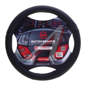 Изображение 1, FR1010M Оплетка руля (M) 37-39см черная кожа PREMIER