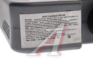 Изображение 5, 1930 Масло моторное MoS2 LEICHTLAUF 10W40 п/синт.1л LIQUI MOLY