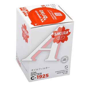 Изображение 3, C1925 Фильтр масляный JAGUAR XF (08-09) SAKURA