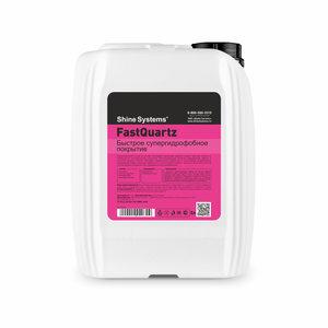 Изображение 1, SS646 Полироль кузова кварцевое покрытие 5л FastQuartz SHINE SYSTEMS