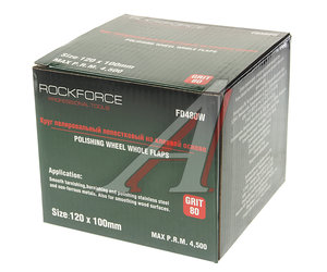 Изображение 2, RF-FD480W Насадка шлифовальная 120х100мм Grit 80 ROCKFORCE