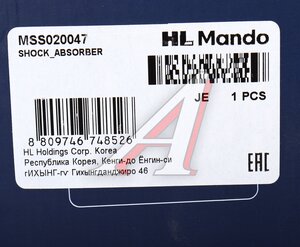 Изображение 5, MSS020047 Амортизатор MITSUBISHI ASX (10-) передний правый газовый MANDO