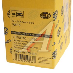 Изображение 7, 1N0010375321 Фара противотуманная VW T5 правая HELLA