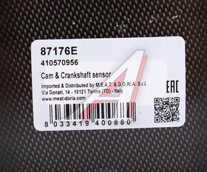 Изображение 6, 87176E Датчик положения коленвала RENAULT Logan, Megane 2 MEAT&DORIA