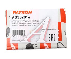 Изображение 4, ABS52014 Датчик АБС FORD Focus 2, 3 колеса переднего PATRON