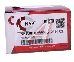 Изображение 3, NSP301025500GG010XZ Ролик приводного ремня JAC S3 обводной NSP