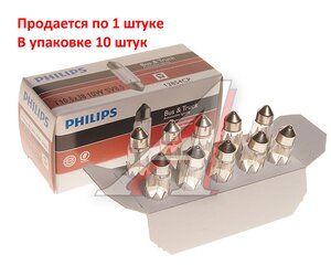 Изображение 3, 13854CP Лампа 24V C10W SV8.5-8 38мм PHILIPS