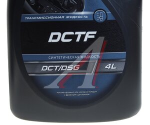 Изображение 3, 3696001 Масло трансмиссионное DCTF DSG 4л. ЛУКОЙЛ