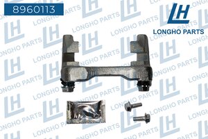 Изображение 7, 8960113 Скоба суппорта SKODA Octavia (04-13) тормозного заднего LONGHO