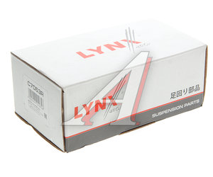 Изображение 2, C7053R Стойка стабилизатора MAZDA 323 (94-98) переднего правая LYNX