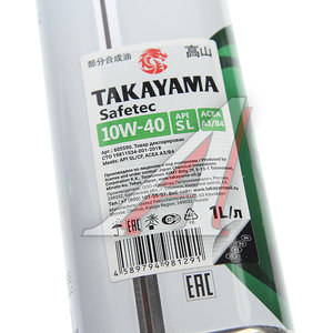 Изображение 2, 605590 Масло моторное Safetec A3/B4 10W40 п/синт.1л TAKAYAMA