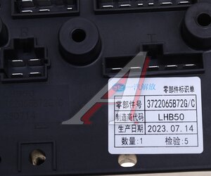 Изображение 5, 3722065B72G/C Блок FAW J6, 4180 реле и предохранителей OE