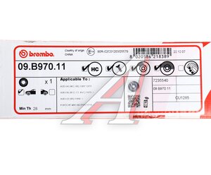 Изображение 7, 09.B970.11 Диск тормозной AUDI A4, A6, A7 (07-) передний (1шт.) BREMBO