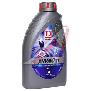 Изображение 1, 3725021 Масло трансмиссионное ATF DEXRON III для АКПП 1л ЛУКОЙЛ