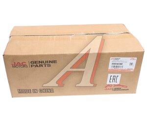 Изображение 7, SH3501085-N002 Колодки тормозные JAC N200 передние барабанные (1шт.) (верхняя) OE