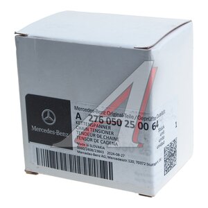 Изображение 5, A276050250064 Натяжитель цепи MERCEDES ГРМ левый OE