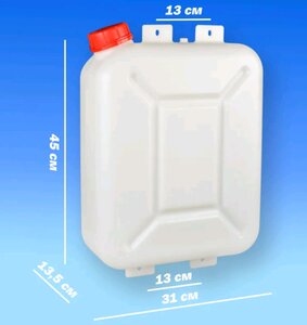 Изображение 4, МК-БА-13 Бак топливный отопителя автономного 13л ТТ
