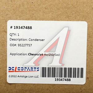 Изображение 5, 19347488 Радиатор кондиционера CHEVROLET Aveo (05-) DELCOPARTS