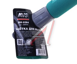 Изображение 4, A80854S (серо-бирюзовая) Щетка для мойки автомобиля 46см серо-бирюзовая AVS