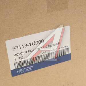 Изображение 3, 97113-1U000 Мотор отопителя HYUNDAI Santa Fe (12-) HCC (HANON)
