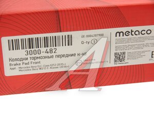 Изображение 3, 3000-482 Колодки тормозные MERCEDES C (W205) передние (4шт.) METACO