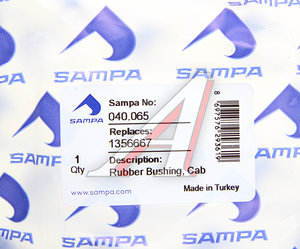 Изображение 3, 040.065 Сайлентблок SCANIA стабилизатора кабины (24.5x65x89) SAMPA