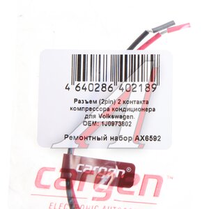 Изображение 3, AX6592 Разъем VW датчика износа колодок 2-х контактный с проводом CARGEN