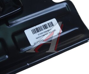 Изображение 3, 21230-1008090-10 Защита ВАЗ-2123 стартера Н/О