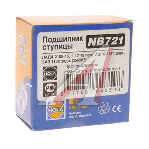 Изображение 3, NB721 Подшипник ступицы ВАЗ-2108 передней, М-2141 задней HOLA